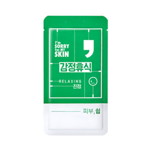 ULTRU I'm Sorry For My Skin Comma Mask - Relaxing